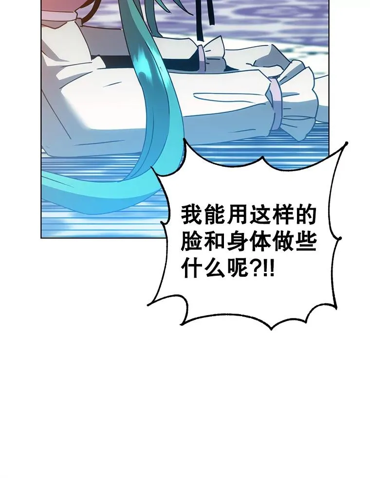 102.主人公登场115