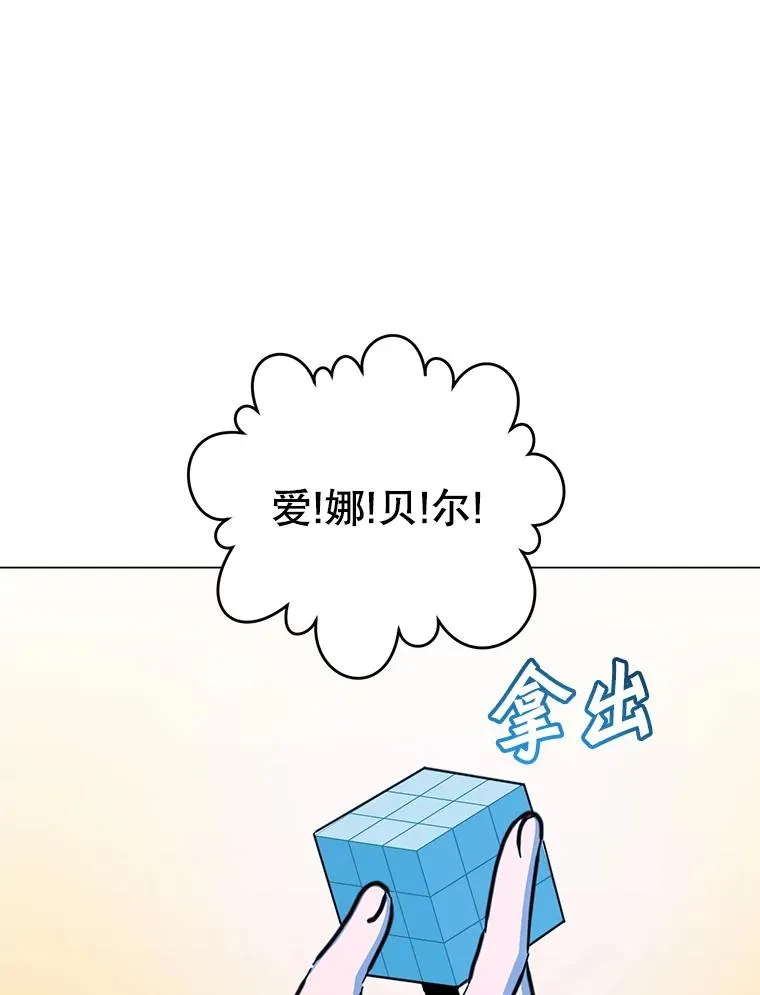 182.神木圣地55