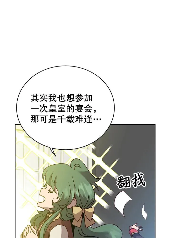 99.红魔石78