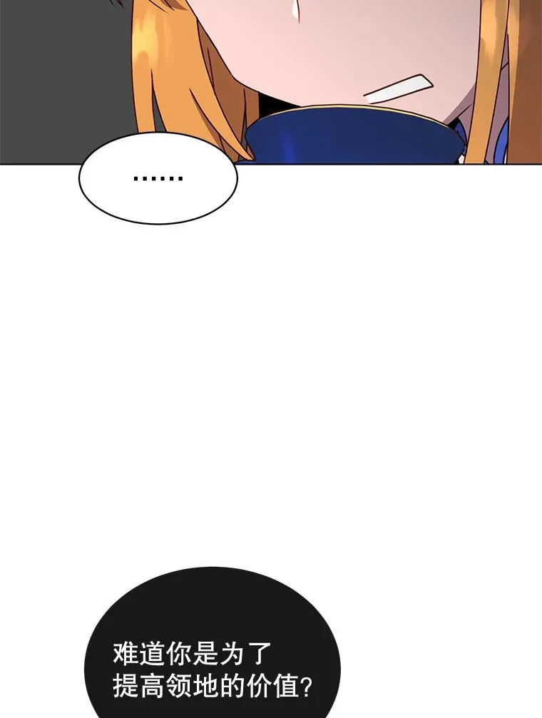 76.对决82