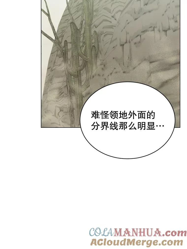 34.诅咒68