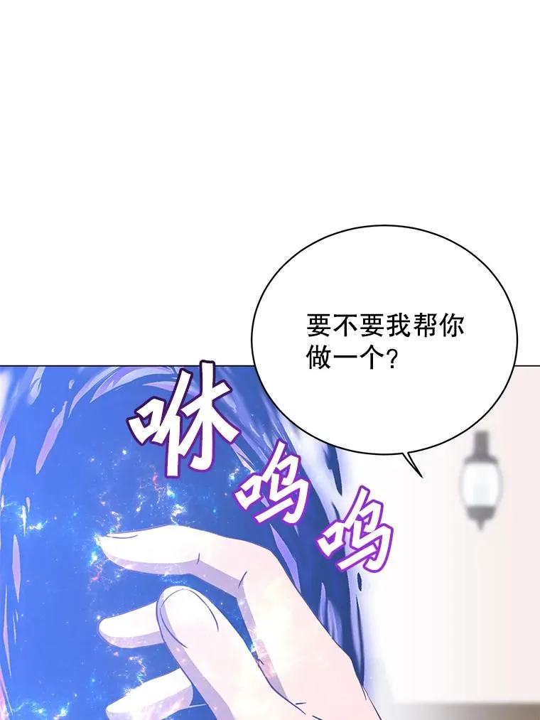 150.爸爸？31