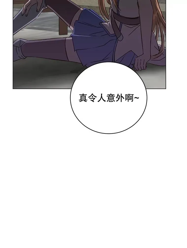 161.戴维的计划65