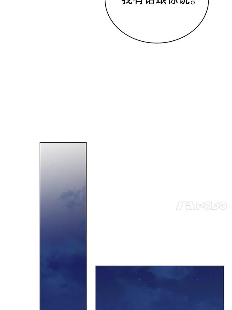 39.领地人气高涨63