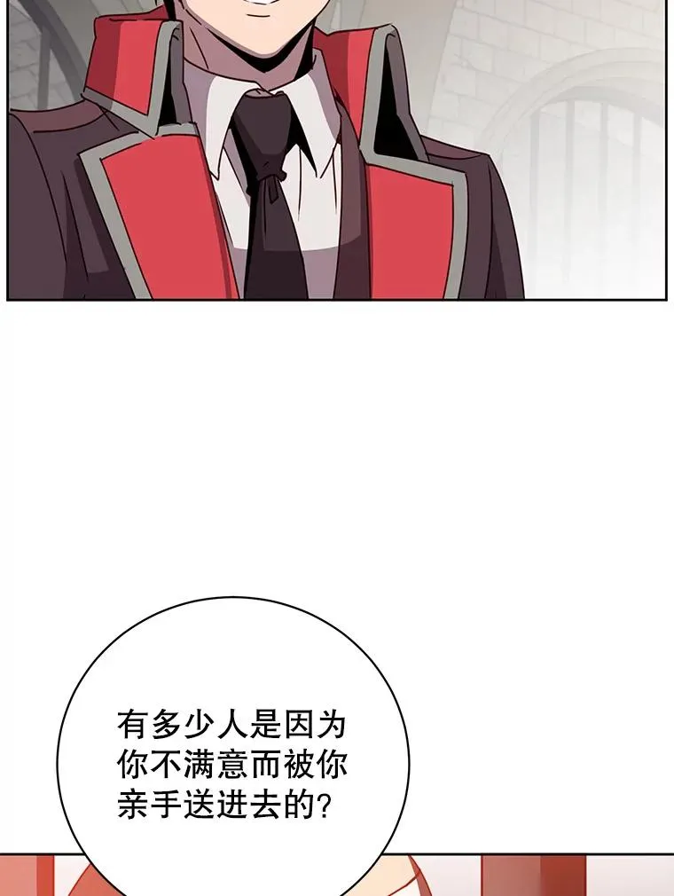 127.王妃自杀87