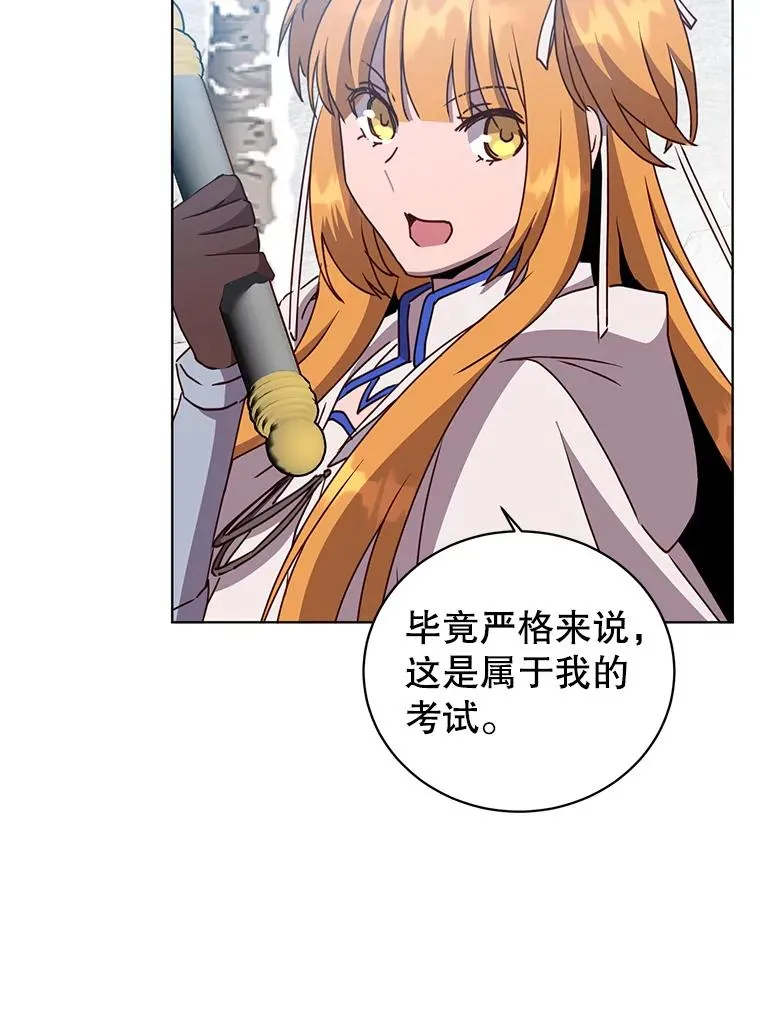 108.晋升考试39