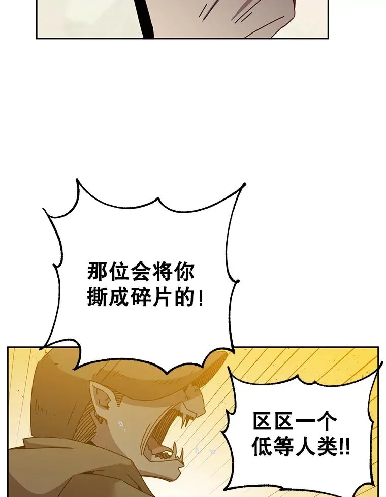 121.内战爆发10