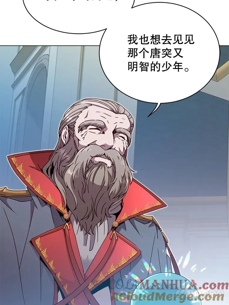 40.绿塔的贿赂92