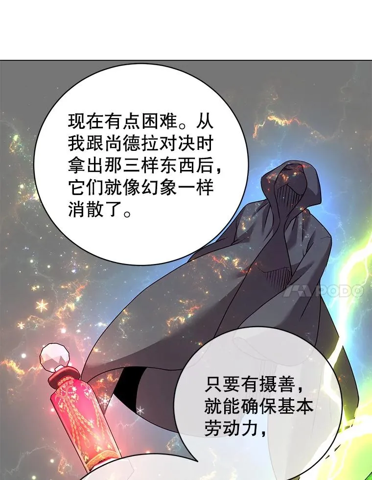 131.跟贤者下棋110