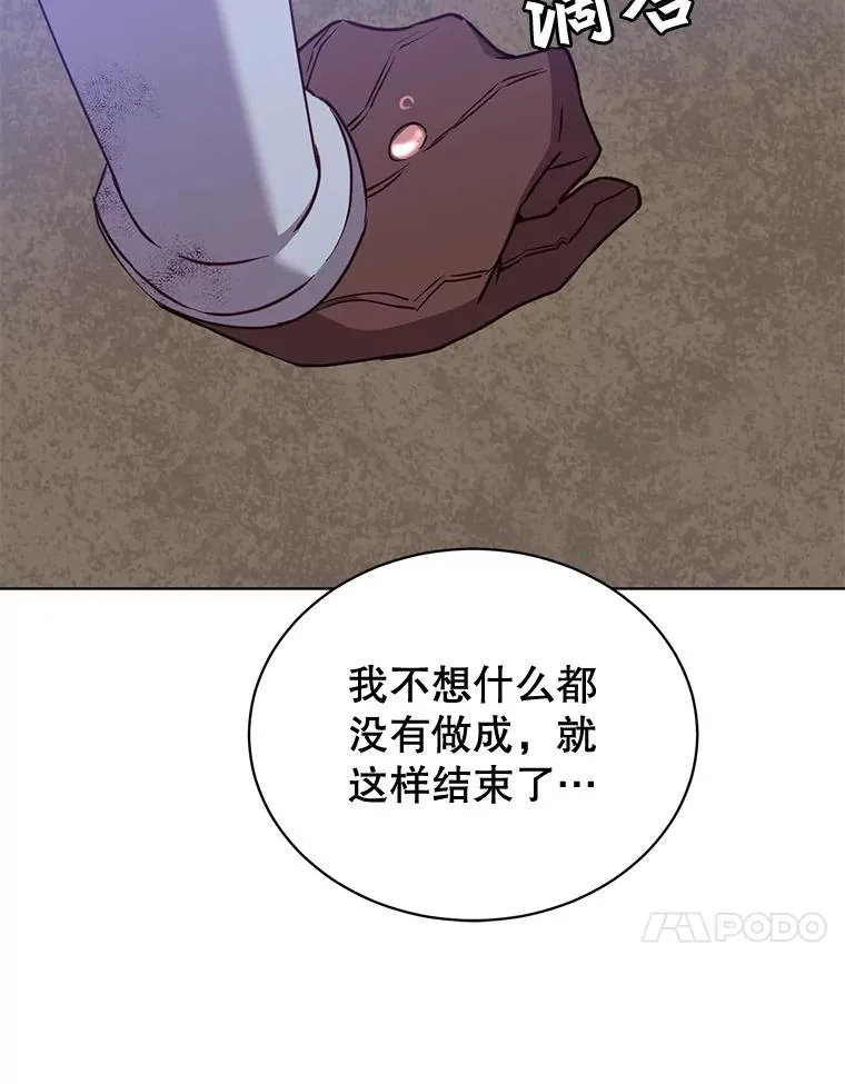 80.较量109