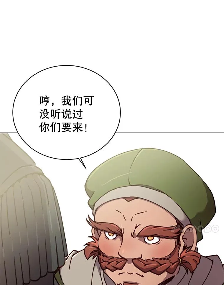 47.到访矮人部落62