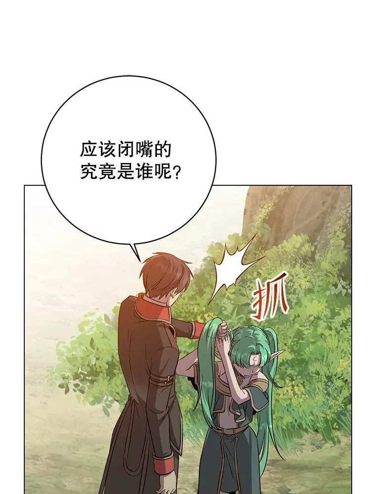 176.魅惑15