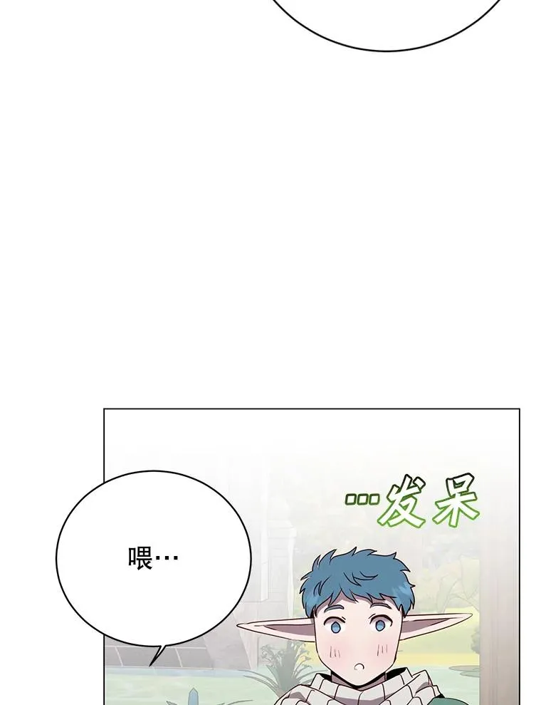 135.混血妖精17
