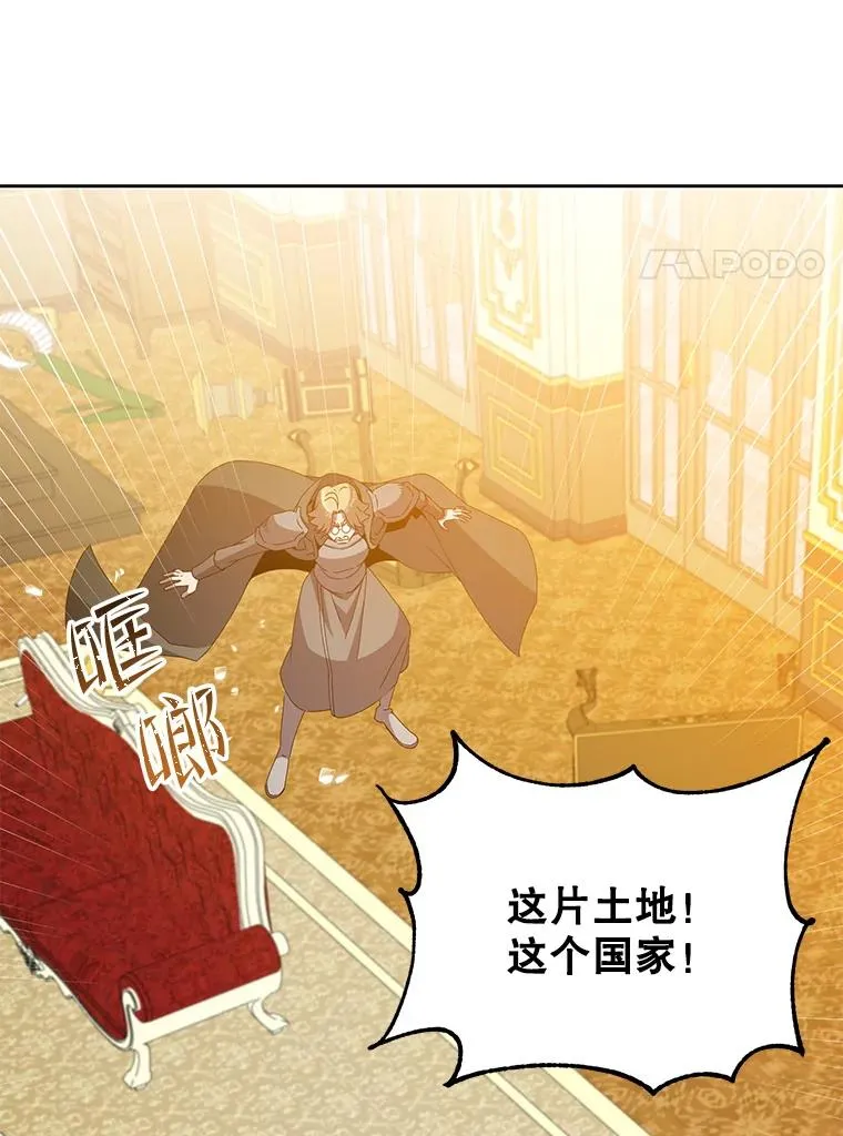 126.打到公爵府19