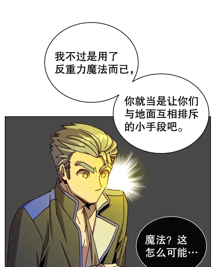 93.化险为夷27