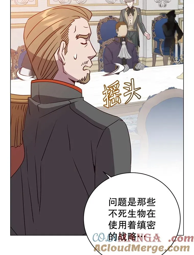 154.帕兰的麻烦88