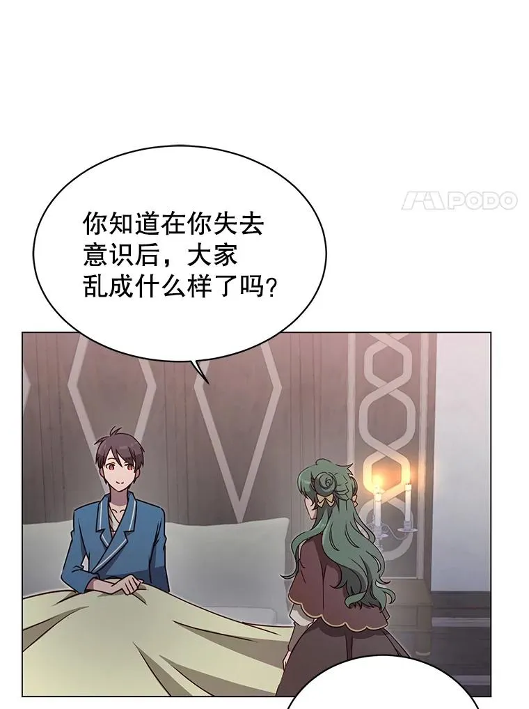26.圣痕45