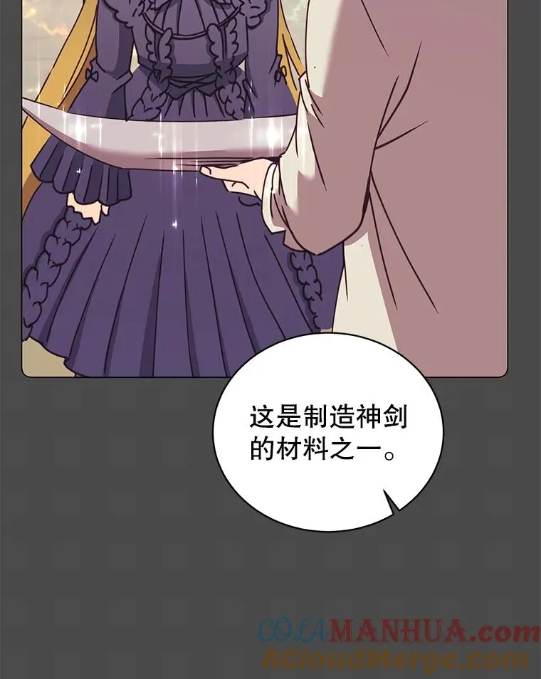 51.铸成双胞胎剑80