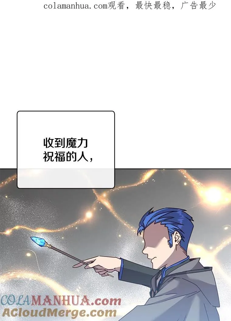 87.冻结魔法0