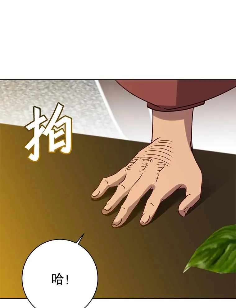 142.联合庆典85
