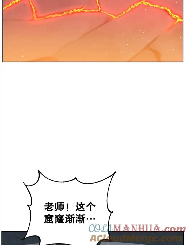 97.重归领地48