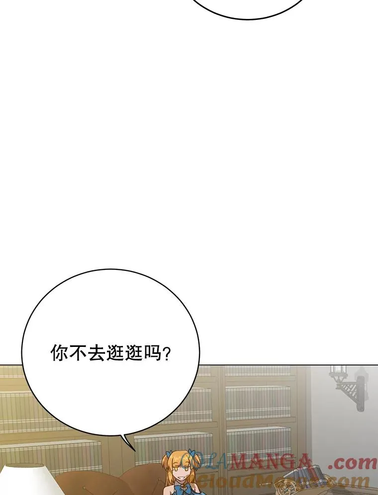 145.耀斑破坏石40