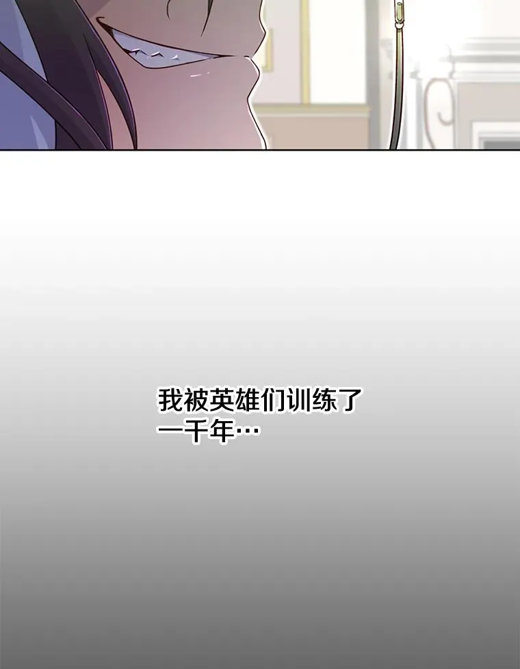 1.英雄长廊74