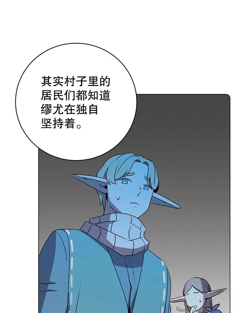 136.缪尤的故事101