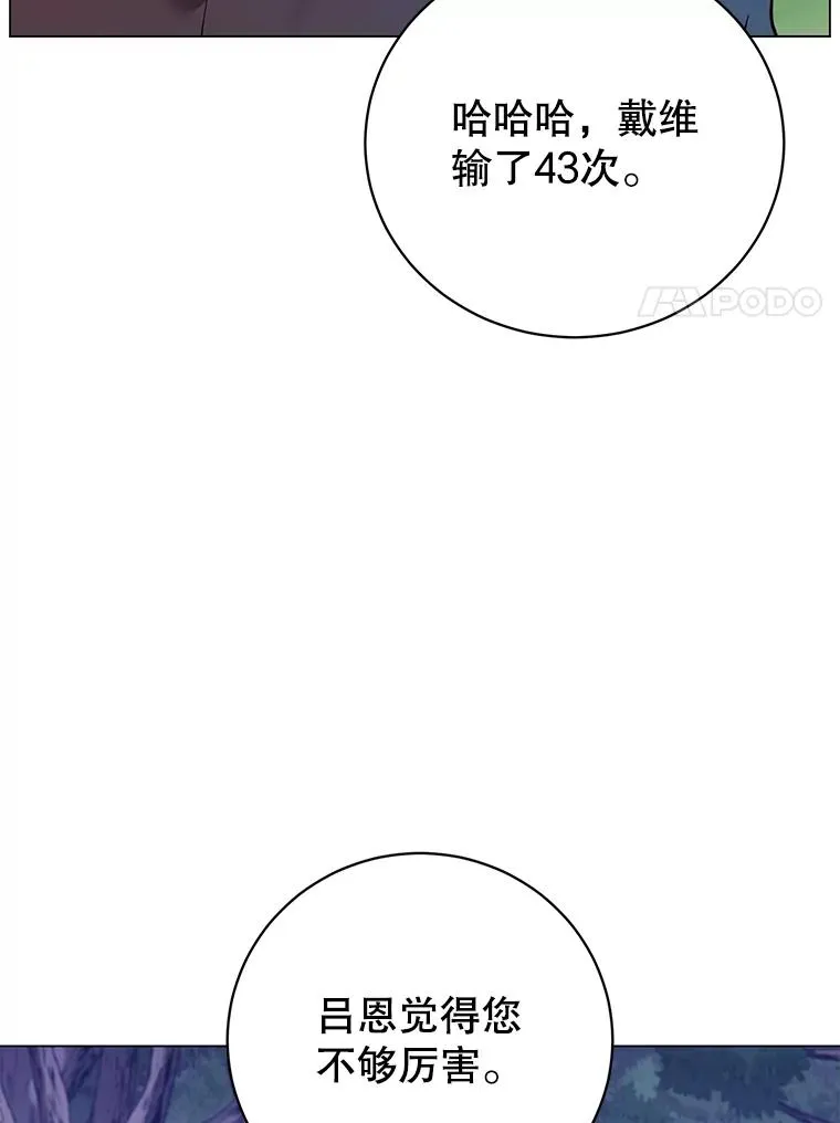 132.来到竹林78