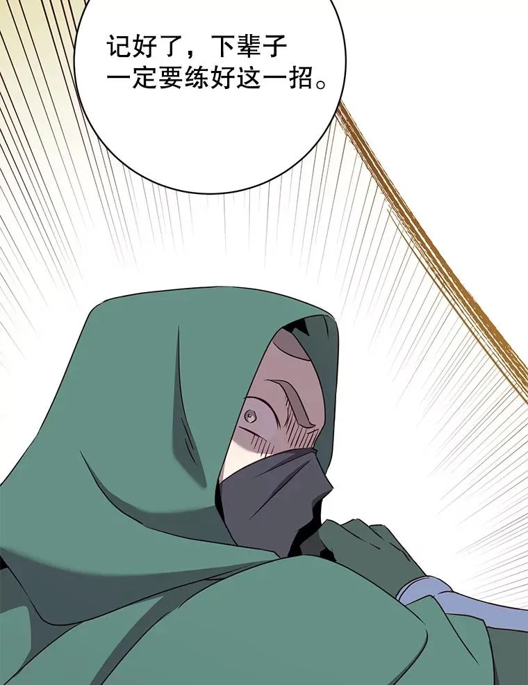 148.世界树疯了89