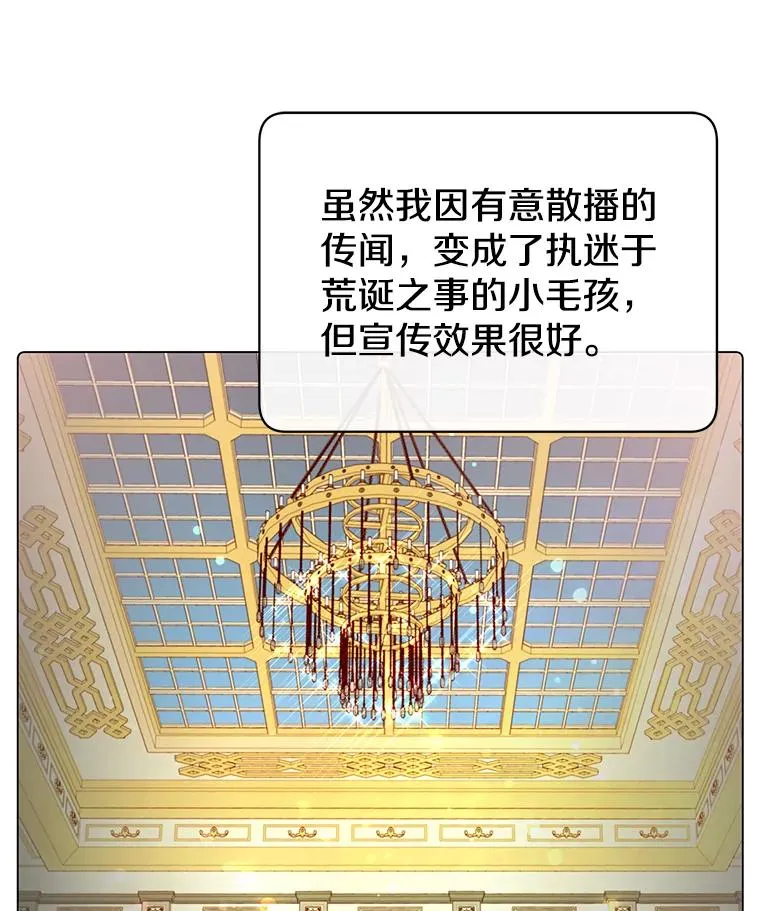 39.领地人气高涨14
