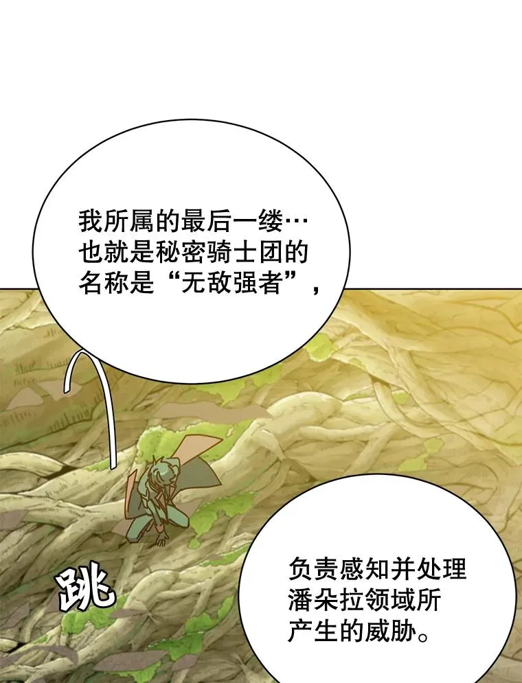 83.启程65