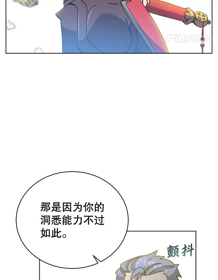 93.化险为夷45