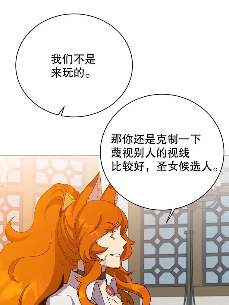 156.你会后悔的25