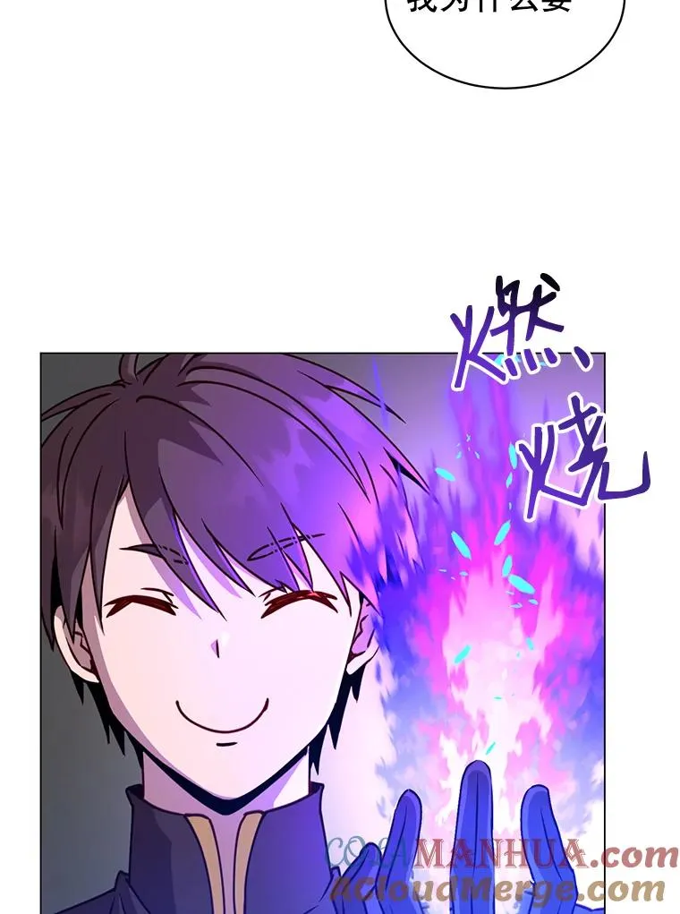 55.审问吸血鬼80