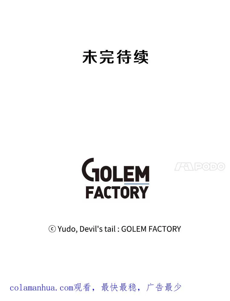 78.光之火种113