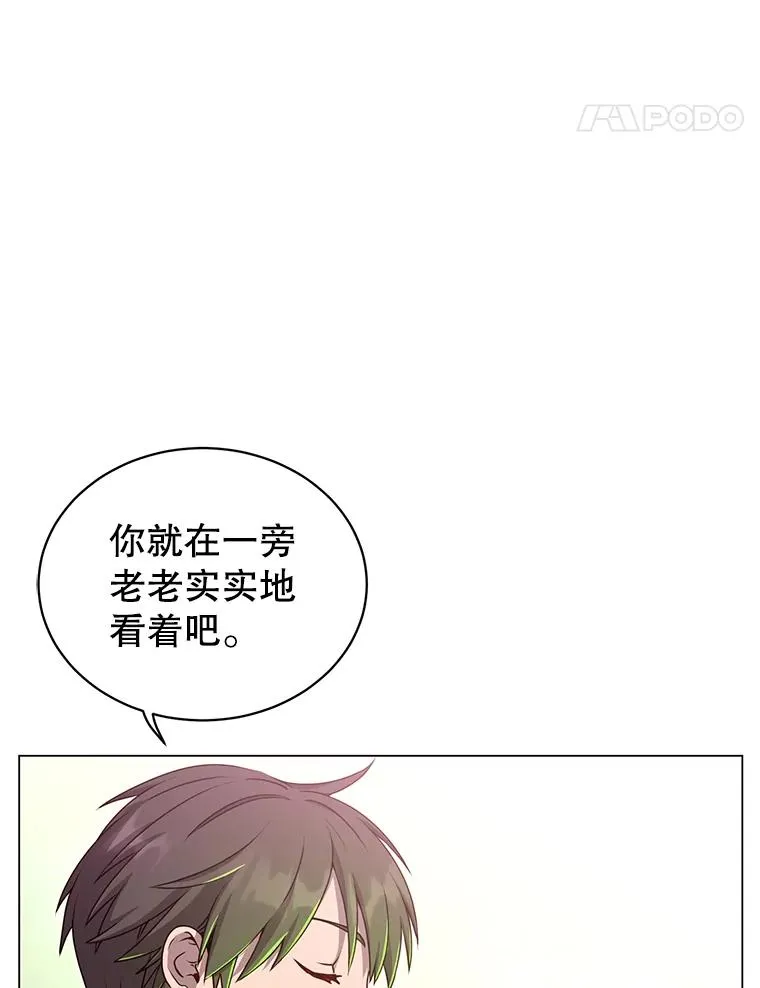 38.得到月之草13