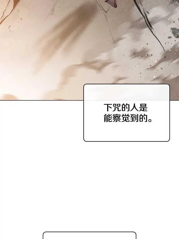 56.回领地5