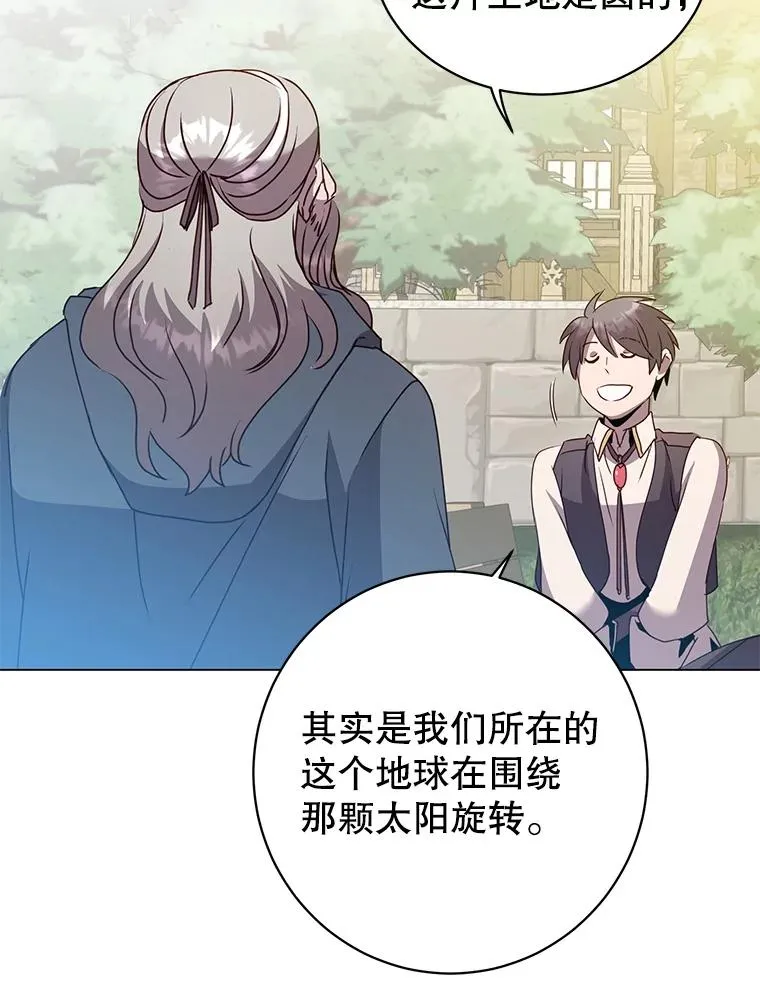 131.跟贤者下棋66