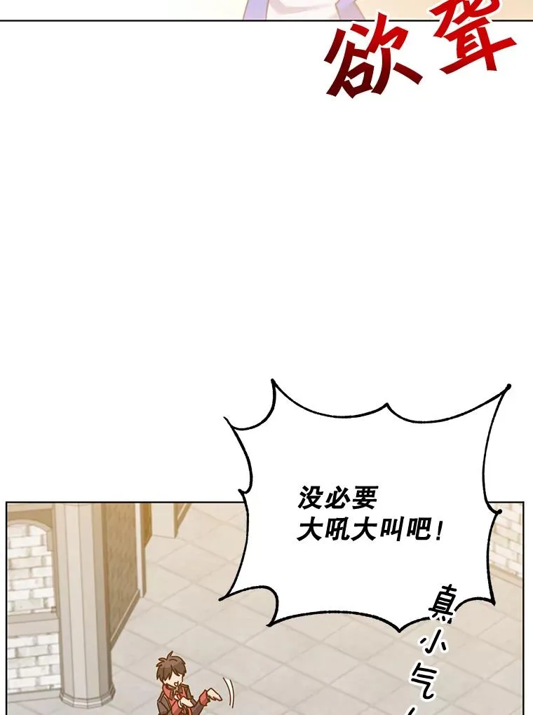 79.W震天65