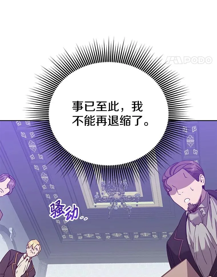 121.内战爆发90