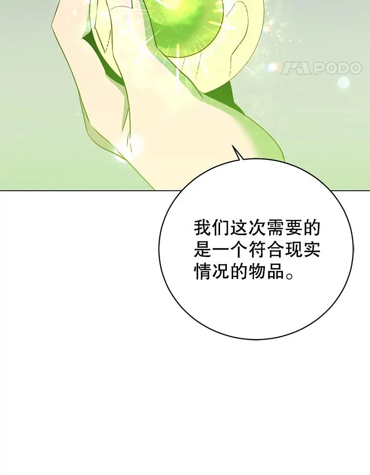 132.来到竹林26