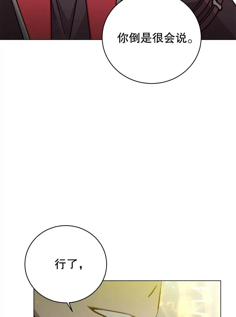 183.首战告捷18
