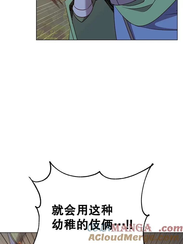 148.世界树疯了40