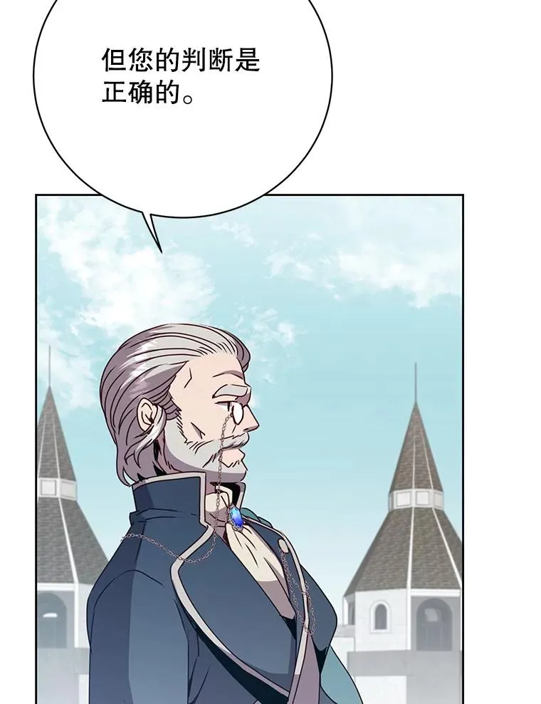 128.跟国王谈判49