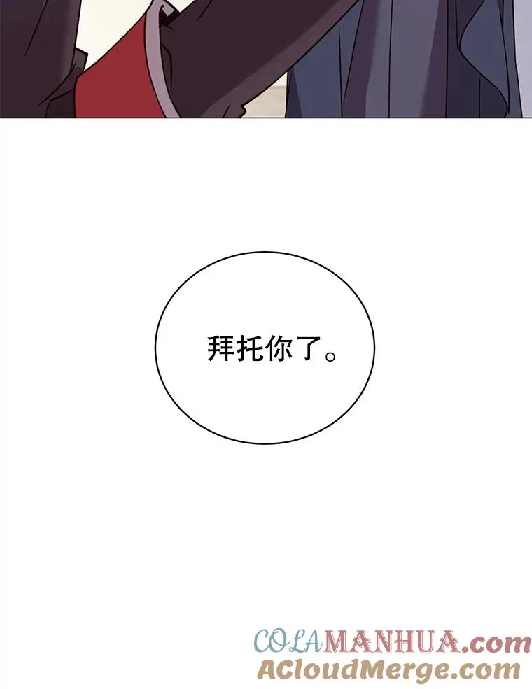 62.进入中央疾病管理团84