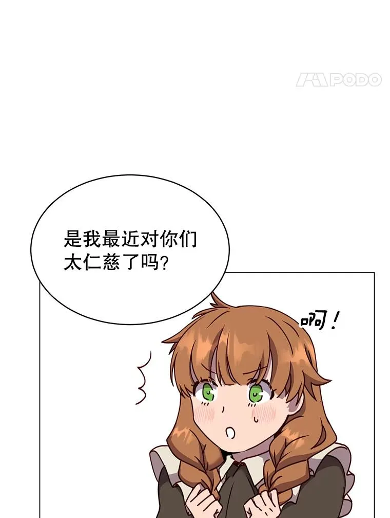 57.云璃来访45