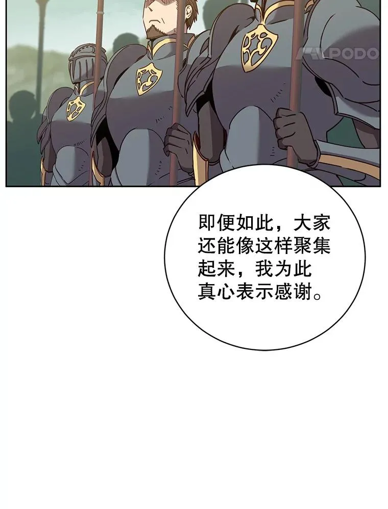 122.贝尔布什山城13