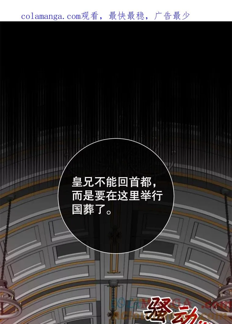 173.举行国葬0