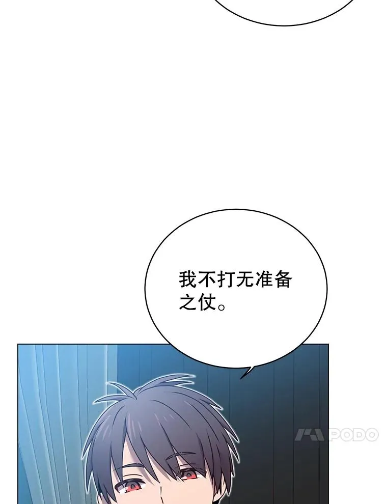 28.见魔王25